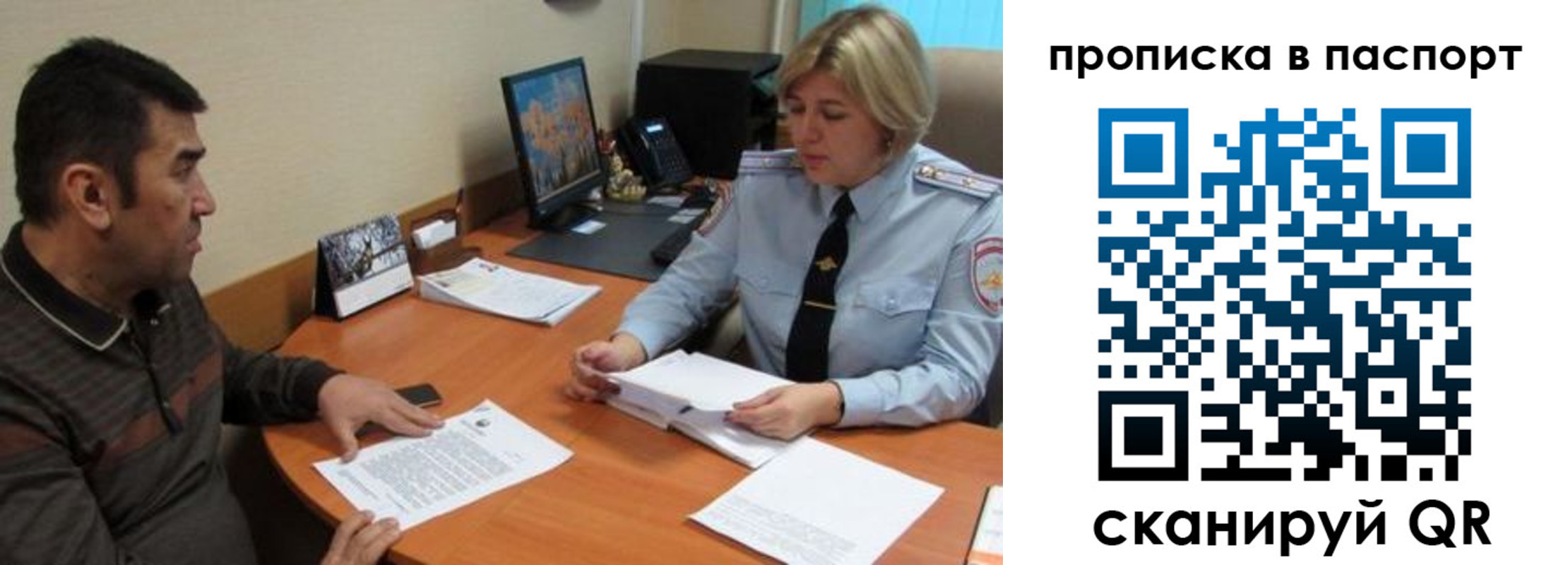 найти адрес прописки в Гатчине