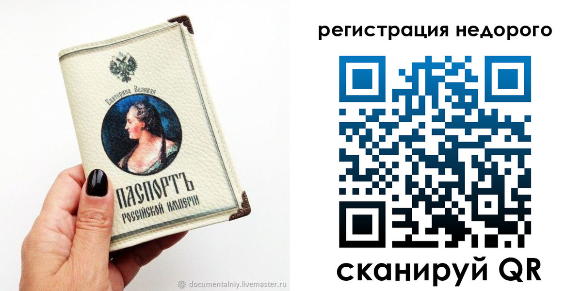 пропишу в квартире в Гатчине